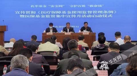 重庆医疗爆料案件最新情况,真相逐步浮出水面