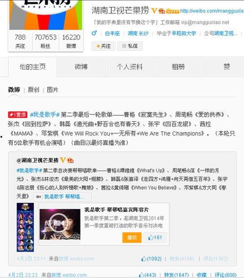 歌手爆料最新歌曲大全播放,最新歌曲大全播放,热门曲目盘点